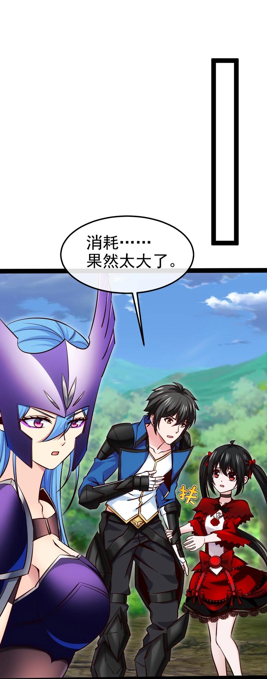 353堕落天使旧都-魔兽剑圣异界纵横-大周互娱（第17张）