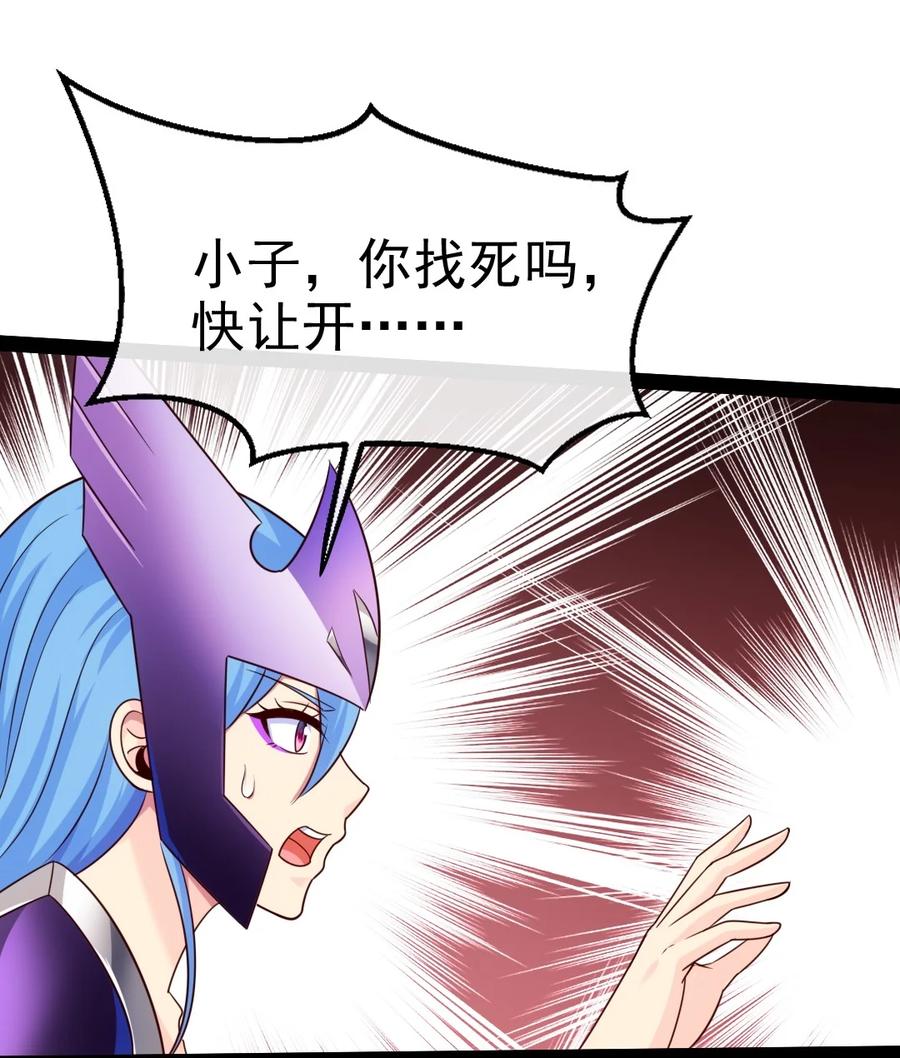 353堕落天使旧都-魔兽剑圣异界纵横-大周互娱（第5张）