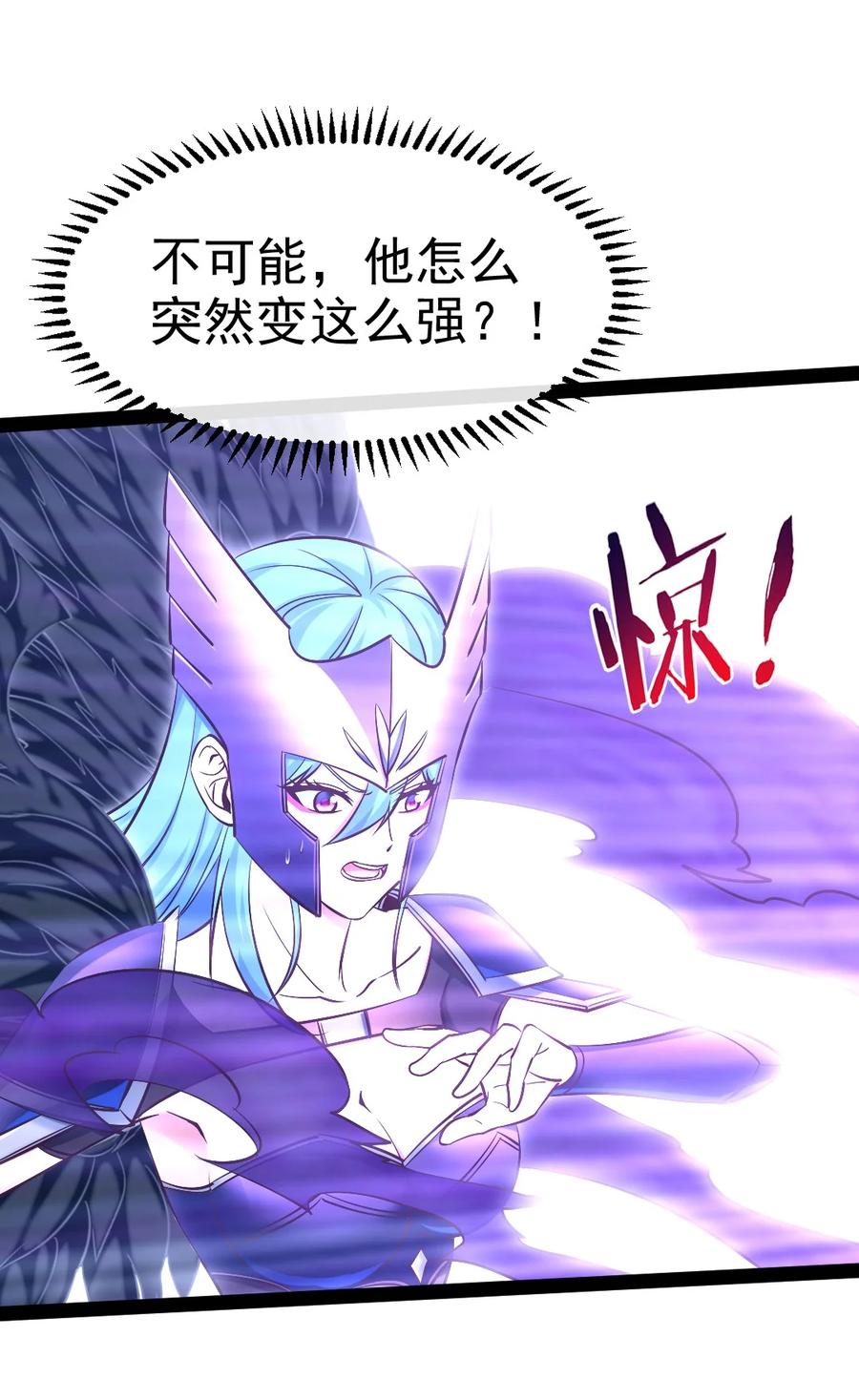 353堕落天使旧都-魔兽剑圣异界纵横-大周互娱（第14张）