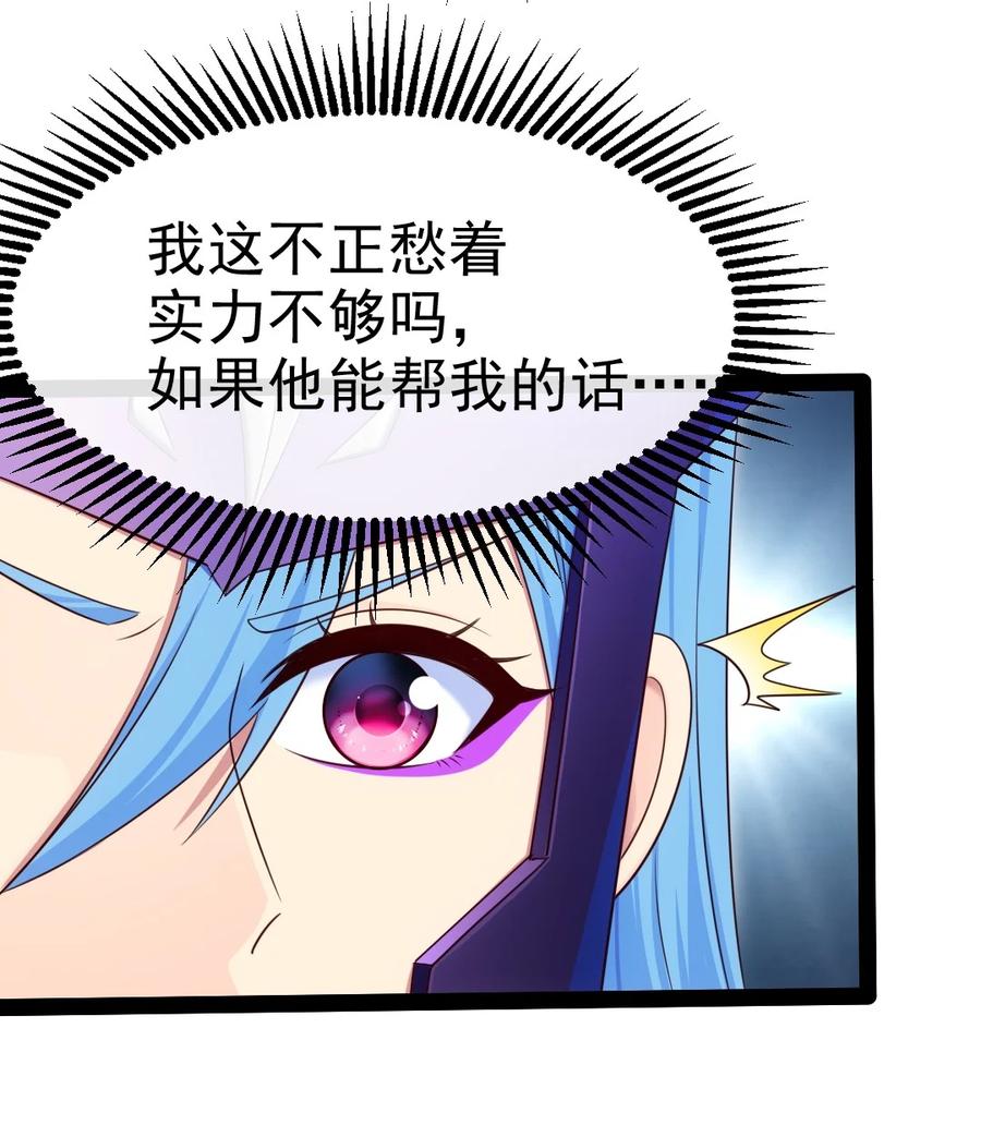 353堕落天使旧都-魔兽剑圣异界纵横-大周互娱（第20张）