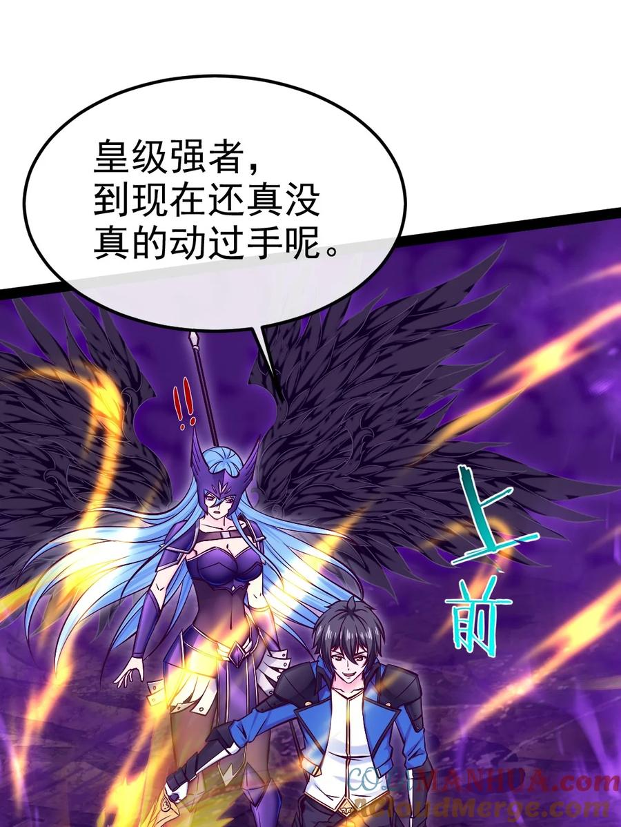 353堕落天使旧都-魔兽剑圣异界纵横-大周互娱（第1张）