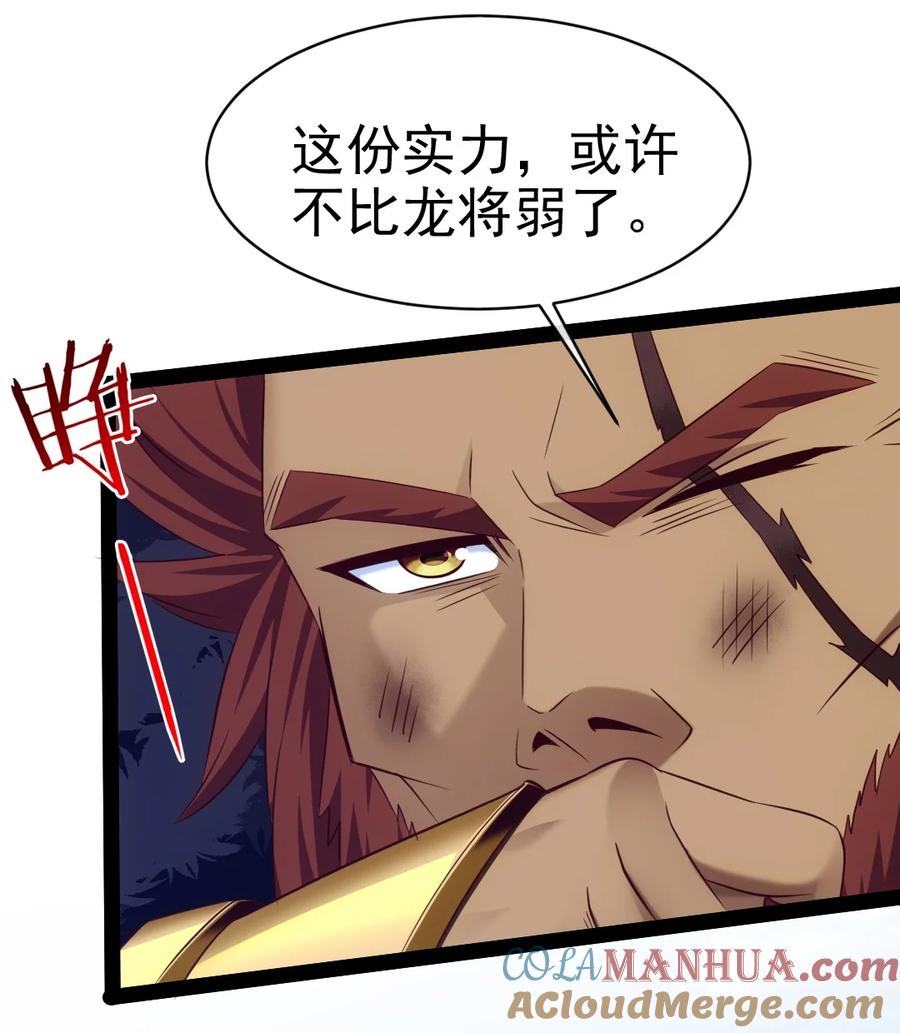353堕落天使旧都-魔兽剑圣异界纵横-大周互娱（第22张）