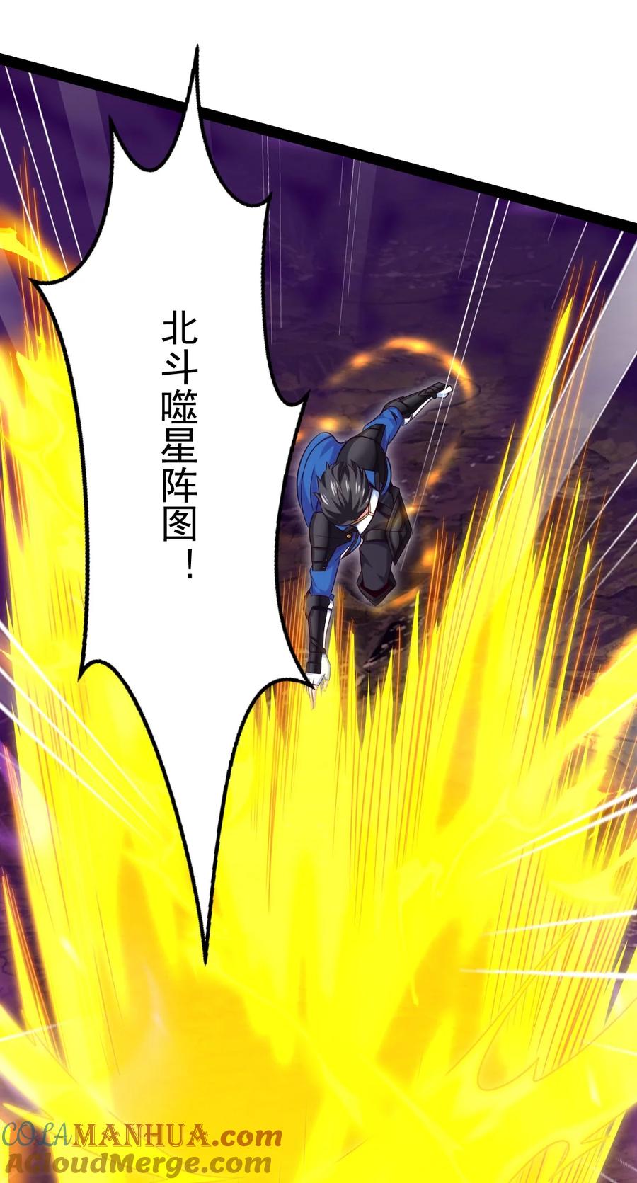 353堕落天使旧都-魔兽剑圣异界纵横-大周互娱（第7张）