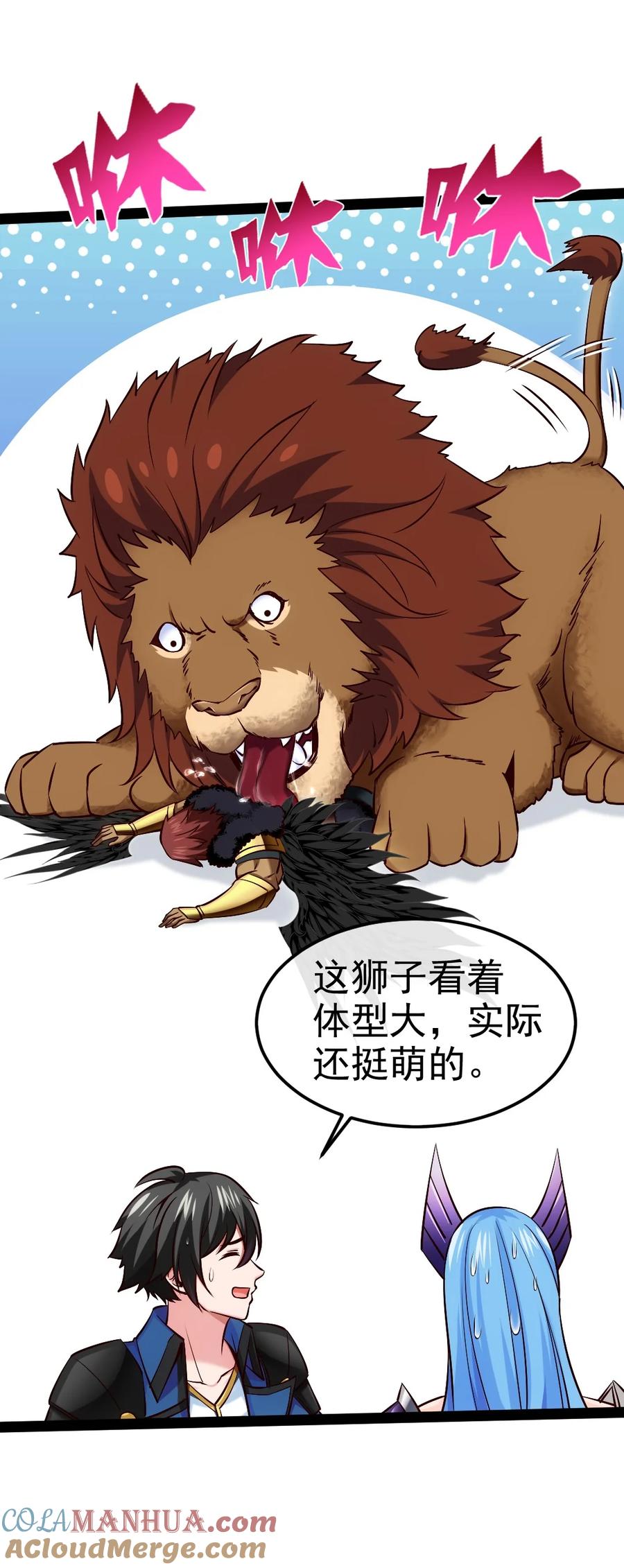 353堕落天使旧都-魔兽剑圣异界纵横-大周互娱（第16张）