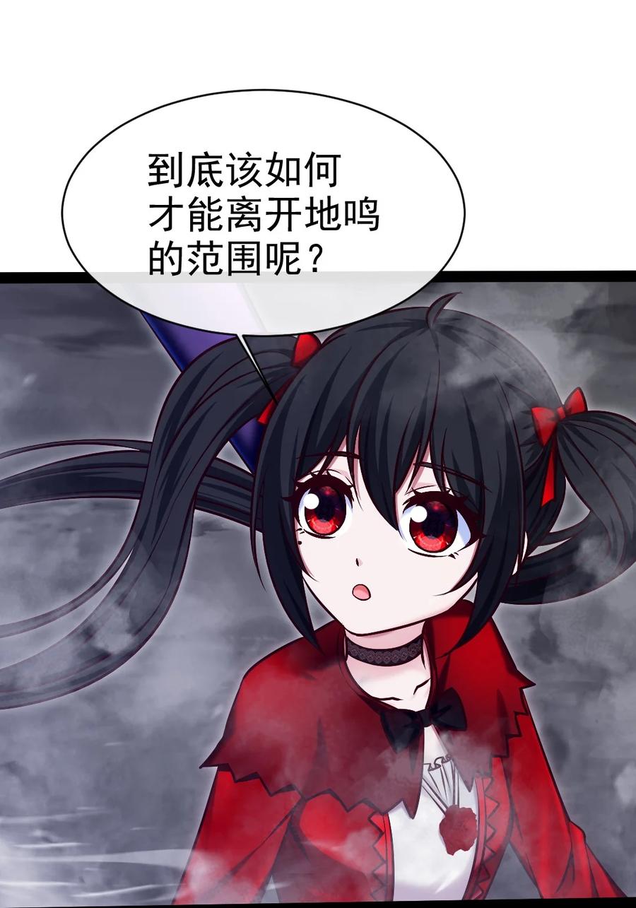 353堕落天使旧都-魔兽剑圣异界纵横-大周互娱（第27张）