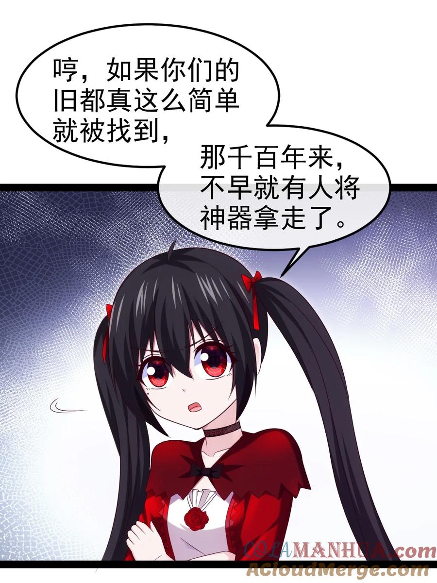354没见过男人的小精灵-魔兽剑圣异界纵横-大周互娱（第3张）