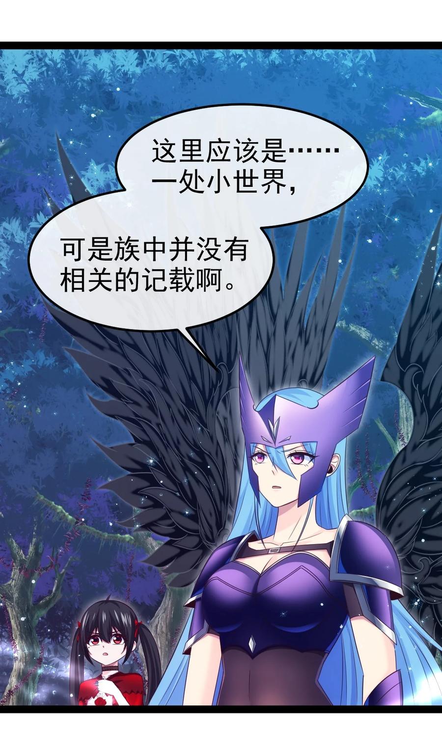 354没见过男人的小精灵-魔兽剑圣异界纵横-大周互娱（第2张）