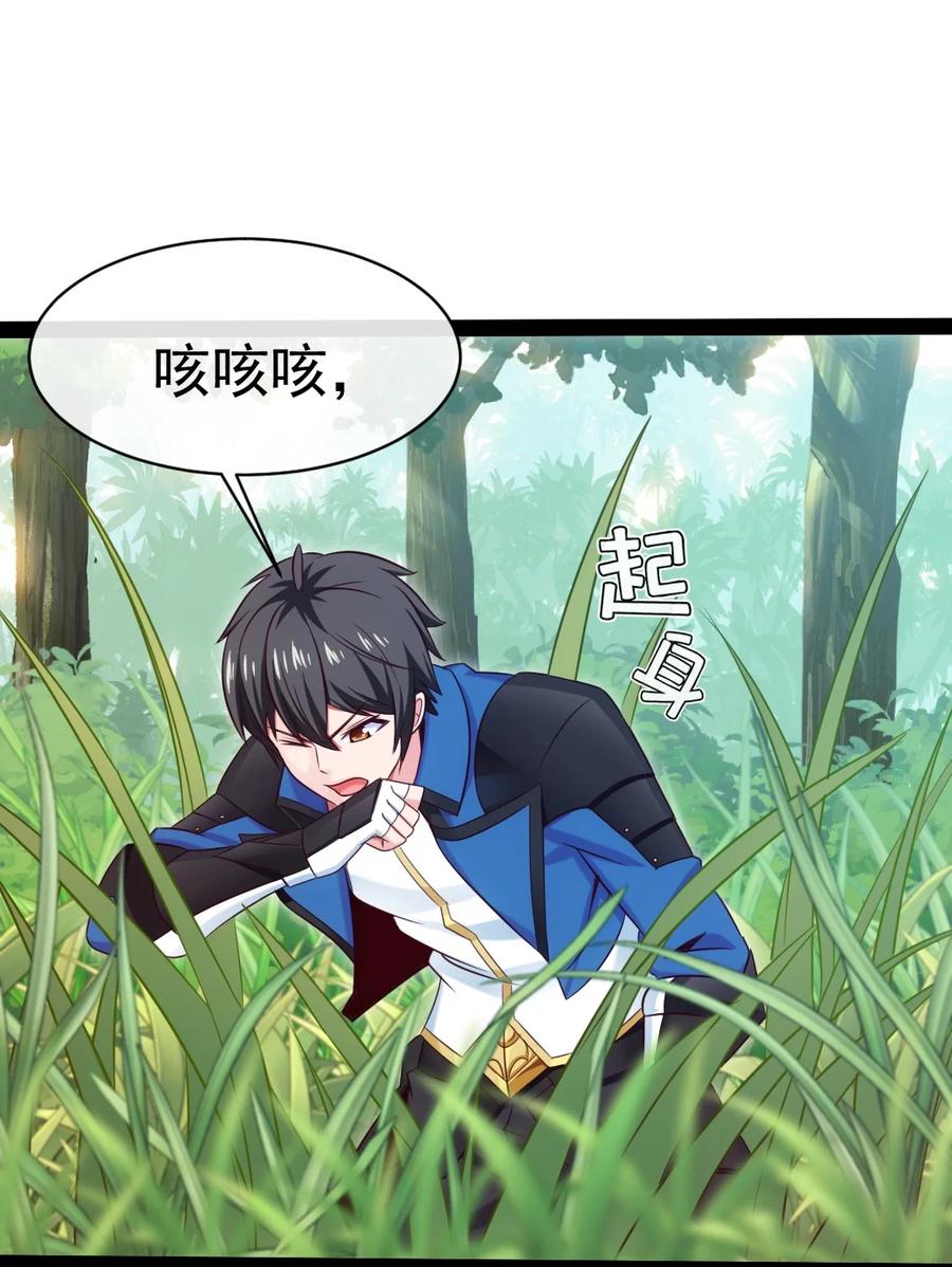 354没见过男人的小精灵-魔兽剑圣异界纵横-大周互娱（第20张）