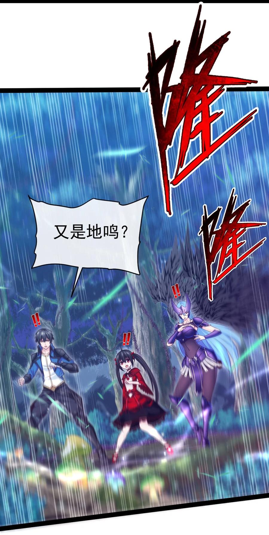 354没见过男人的小精灵-魔兽剑圣异界纵横-大周互娱（第5张）
