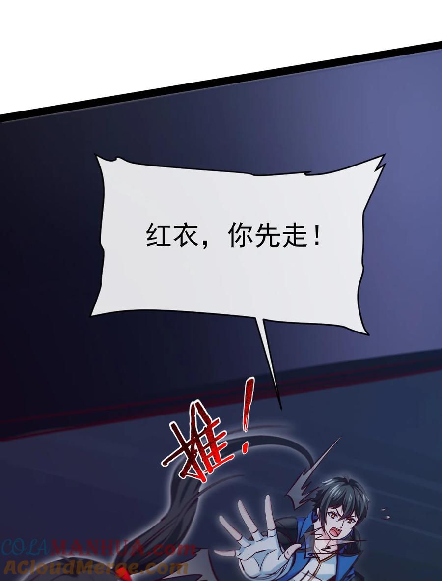 354没见过男人的小精灵-魔兽剑圣异界纵横-大周互娱（第15张）