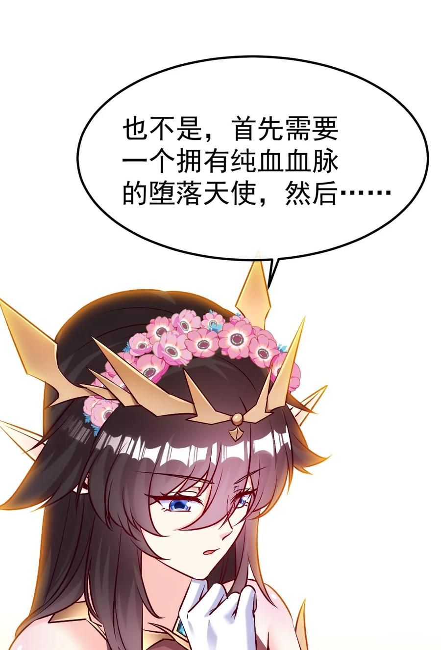 355精灵女王-魔兽剑圣异界纵横-大周互娱（第19张）