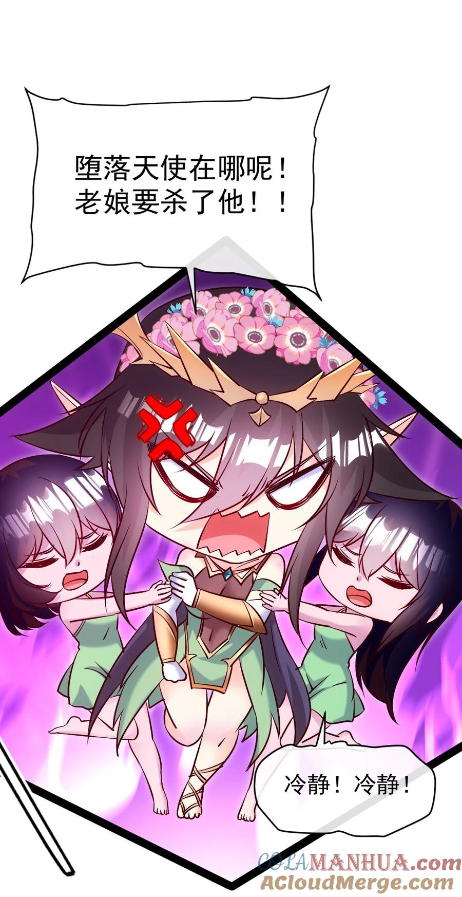 355精灵女王-魔兽剑圣异界纵横-大周互娱（第21张）