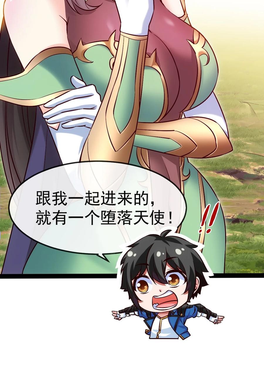355精灵女王-魔兽剑圣异界纵横-大周互娱（第20张）