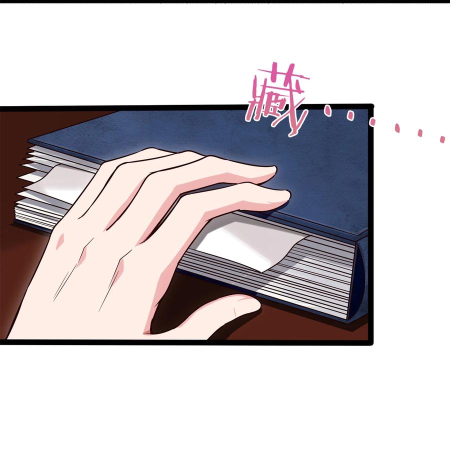 035华安的秘密-魔兽剑圣异界纵横-大周互娱（第11张）