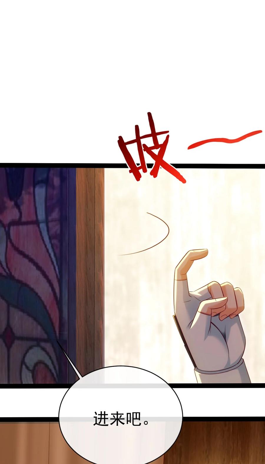 356男人的宝贝-魔兽剑圣异界纵横-大周互娱（第14张）