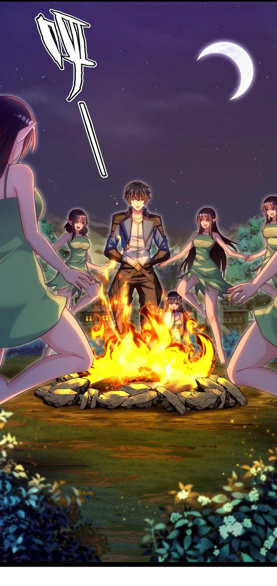 356男人的宝贝-魔兽剑圣异界纵横-大周互娱（第2张）