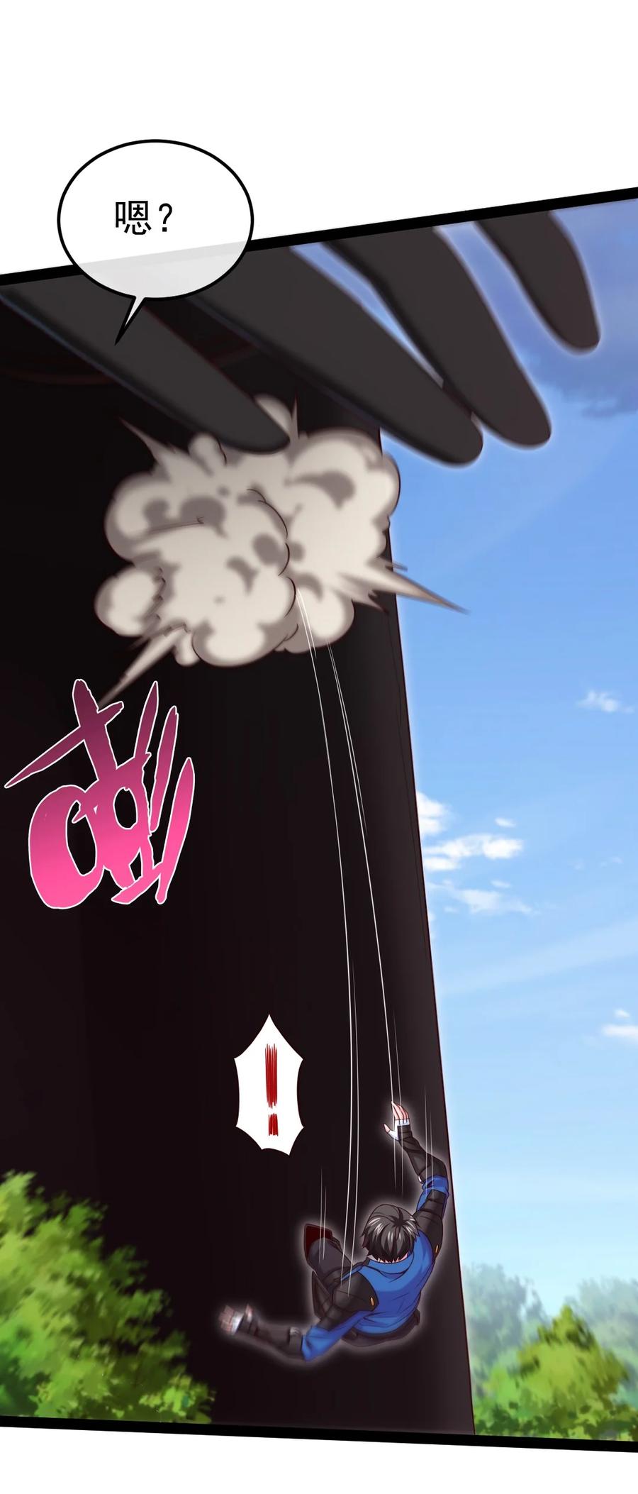 357骄傲的月精灵-魔兽剑圣异界纵横-大周互娱（第26张）