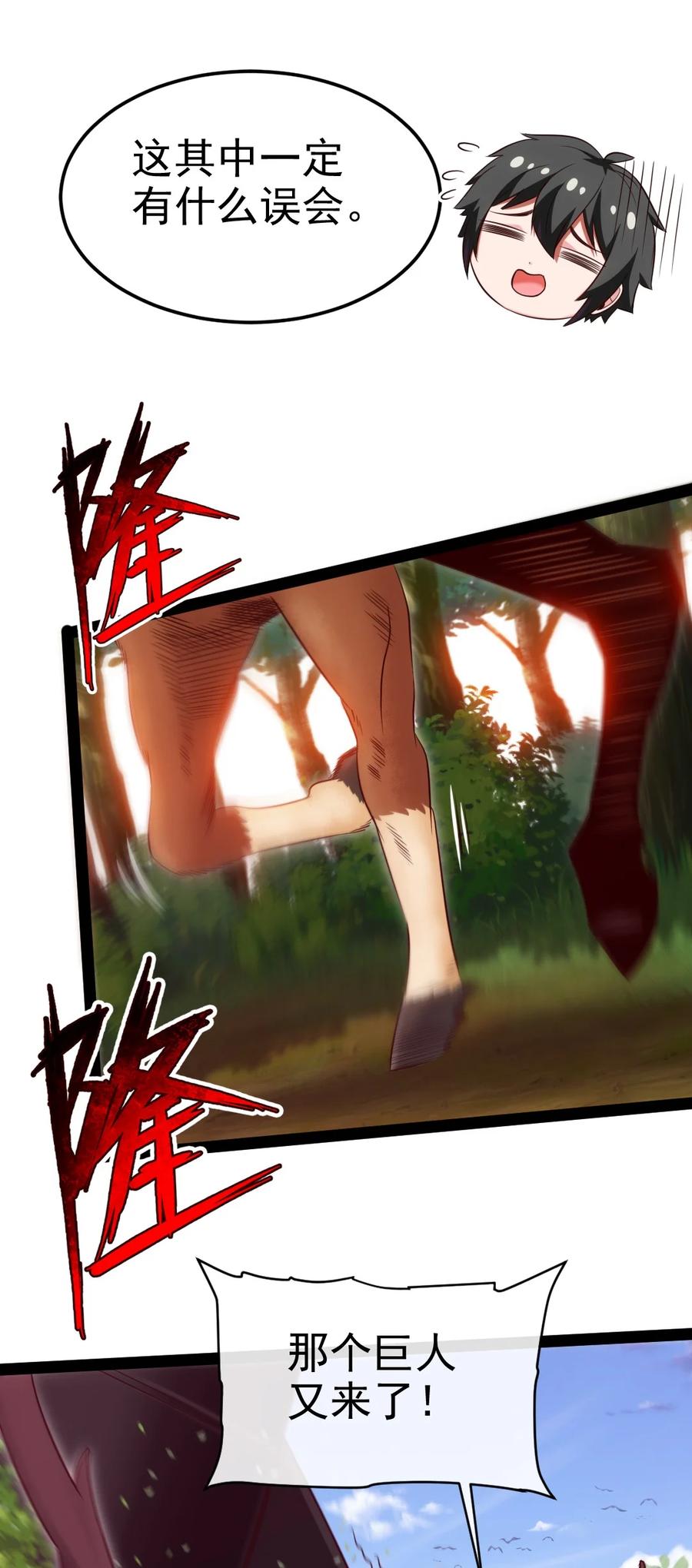 357骄傲的月精灵-魔兽剑圣异界纵横-大周互娱（第16张）