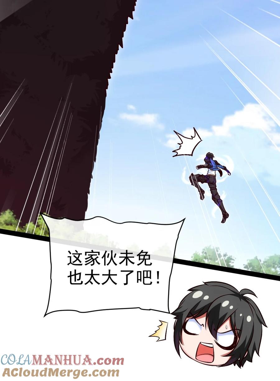357骄傲的月精灵-魔兽剑圣异界纵横-大周互娱（第21张）