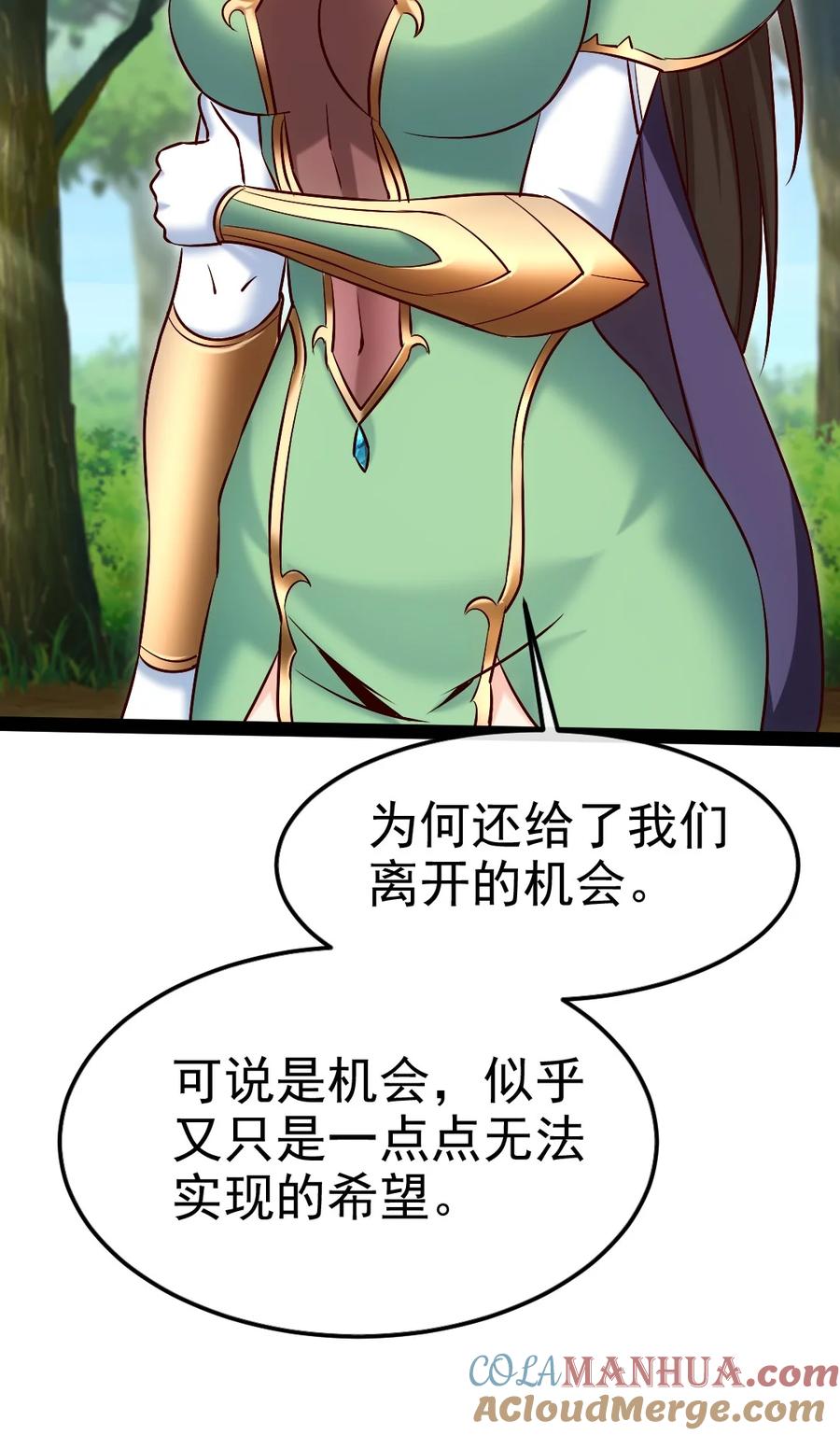 359先知的预言-魔兽剑圣异界纵横-大周互娱（第6张）