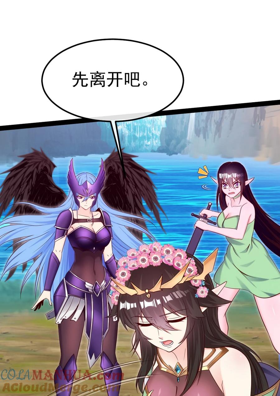 359先知的预言-魔兽剑圣异界纵横-大周互娱（第12张）