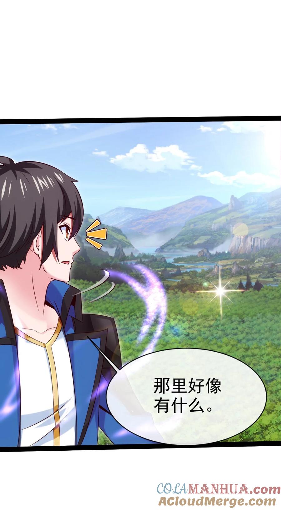 361小精灵们和红衣-魔兽剑圣异界纵横-大周互娱（第9张）