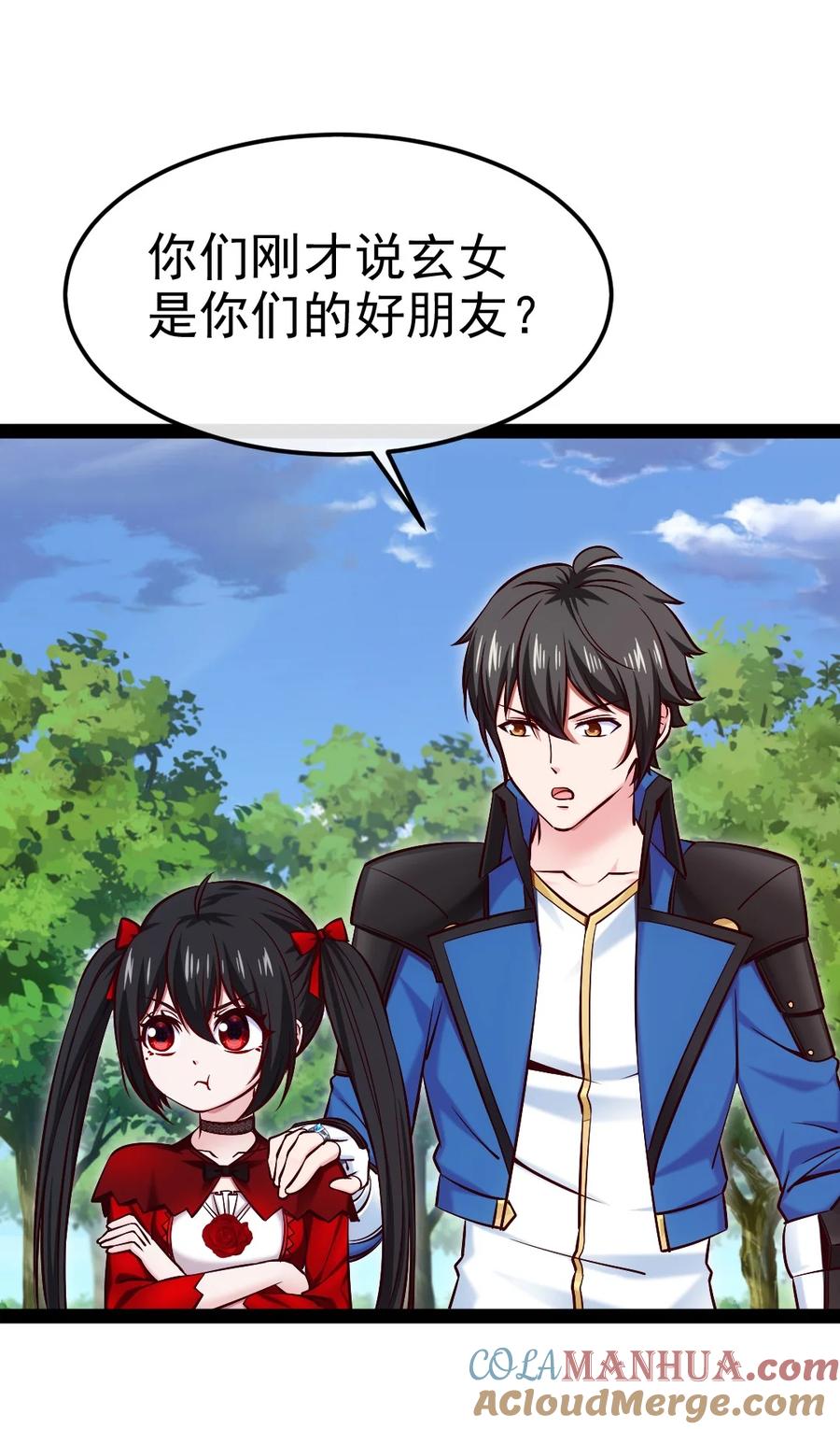 362开启运之试炼-魔兽剑圣异界纵横-大周互娱（第3张）
