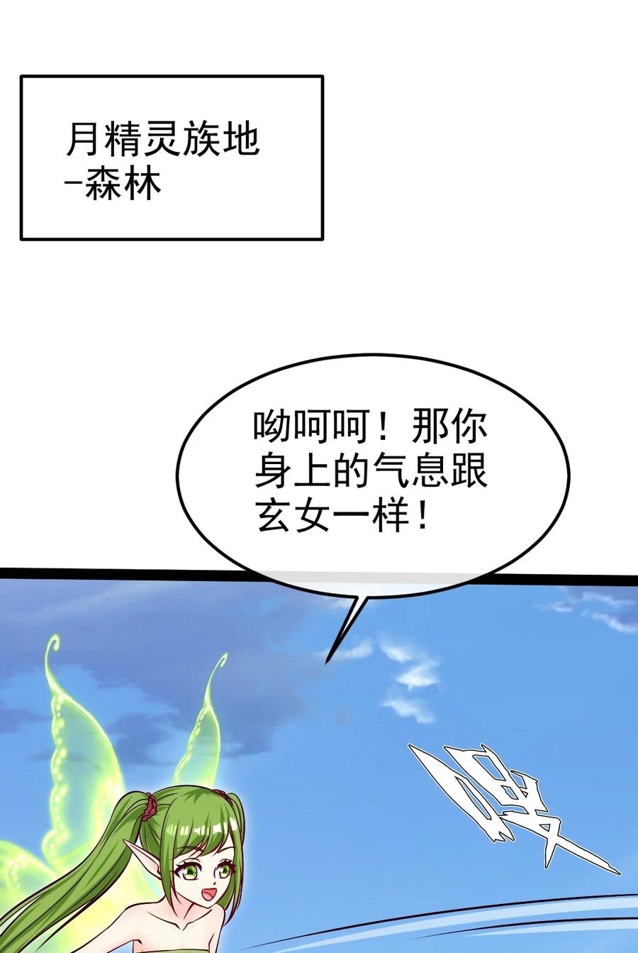 362开启运之试炼-魔兽剑圣异界纵横-大周互娱（第1张）