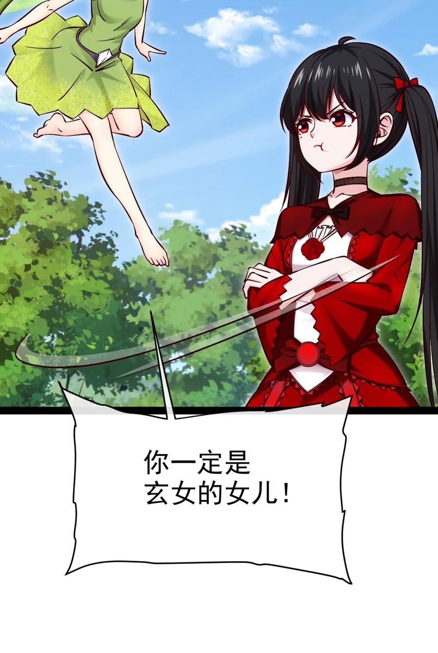 362开启运之试炼-魔兽剑圣异界纵横-大周互娱（第2张）