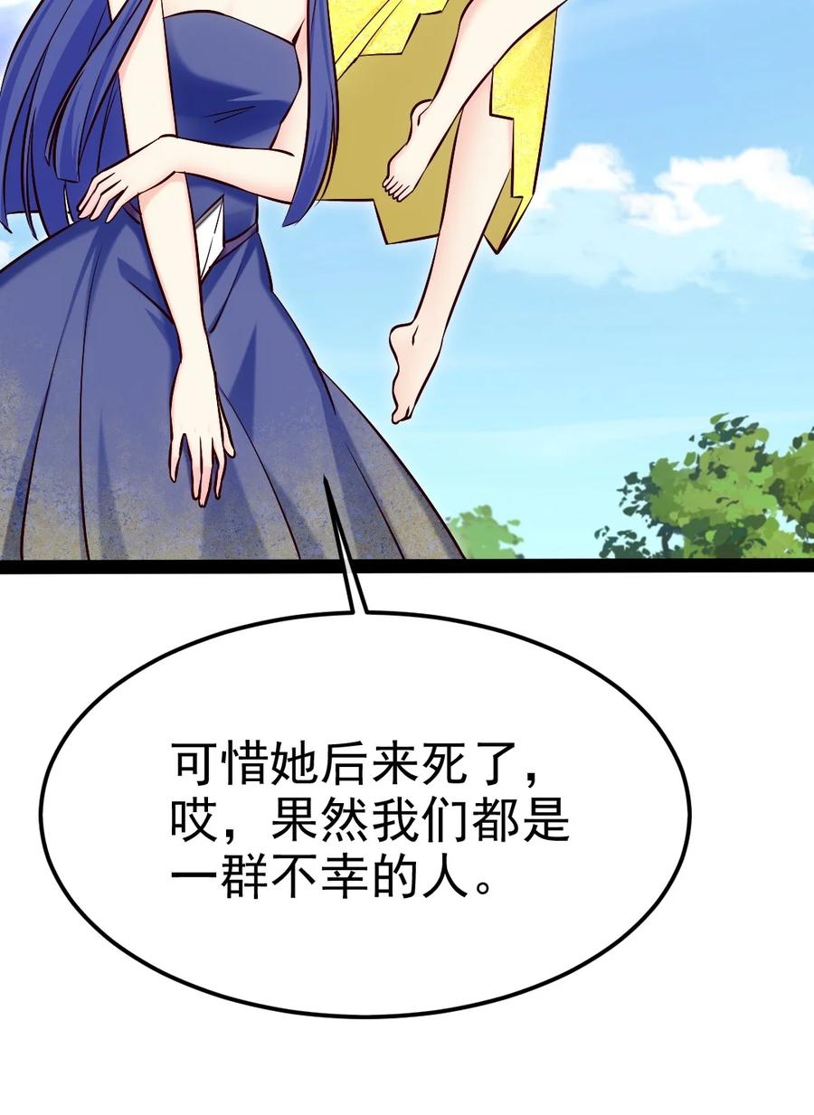 362开启运之试炼-魔兽剑圣异界纵横-大周互娱（第5张）