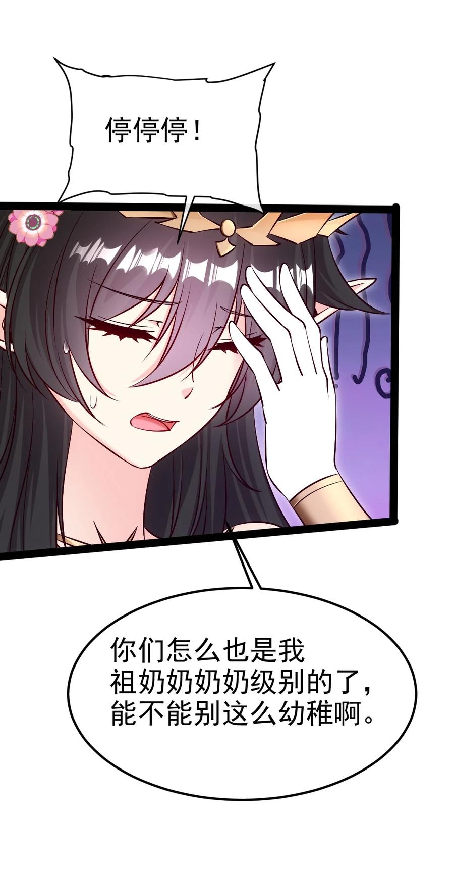 362开启运之试炼-魔兽剑圣异界纵横-大周互娱（第8张）