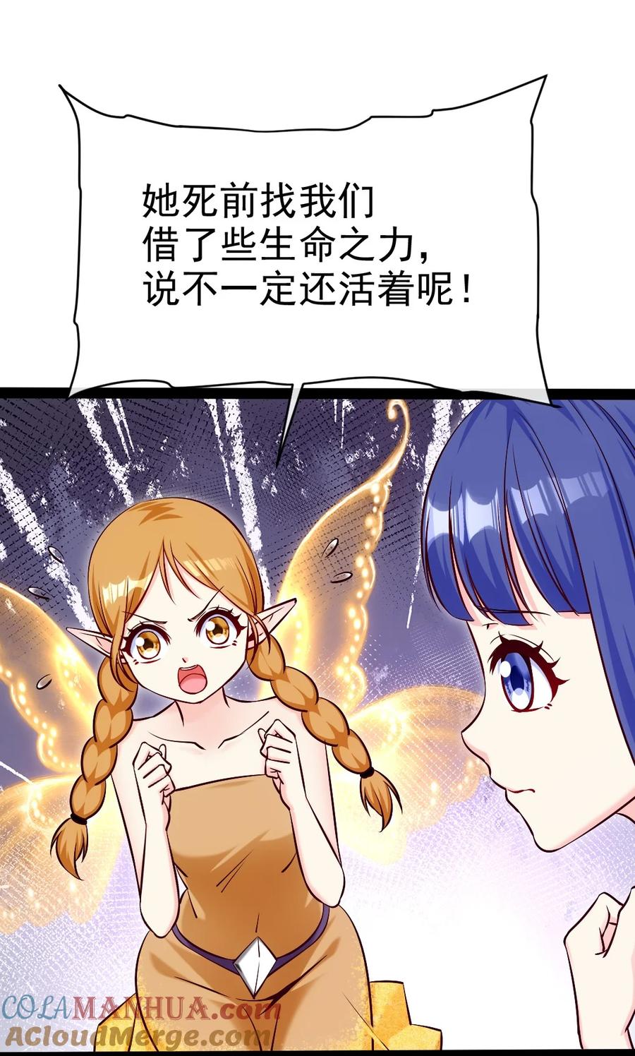 362开启运之试炼-魔兽剑圣异界纵横-大周互娱（第6张）