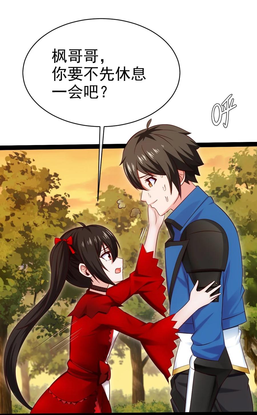 364生命之水-魔兽剑圣异界纵横-大周互娱（第11张）