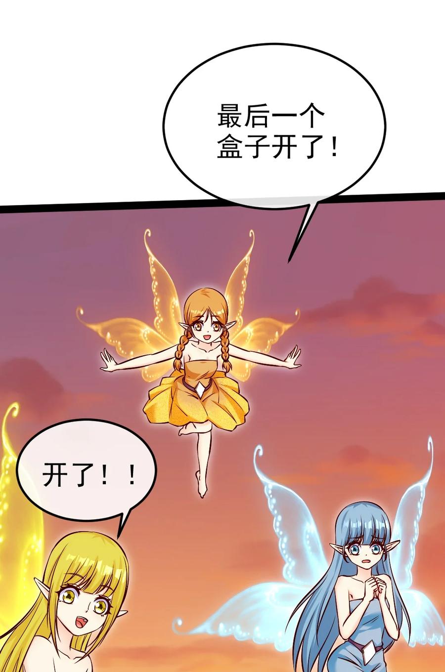 364生命之水-魔兽剑圣异界纵横-大周互娱（第20张）