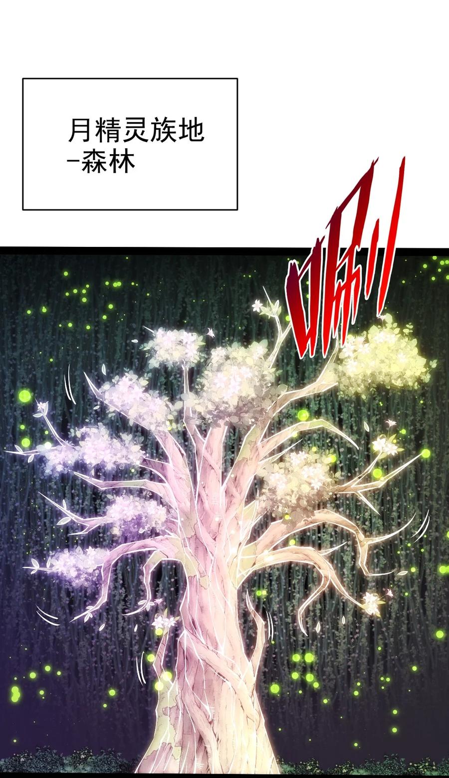 365芙洛丽雅之夫-魔兽剑圣异界纵横-大周互娱（第1张）