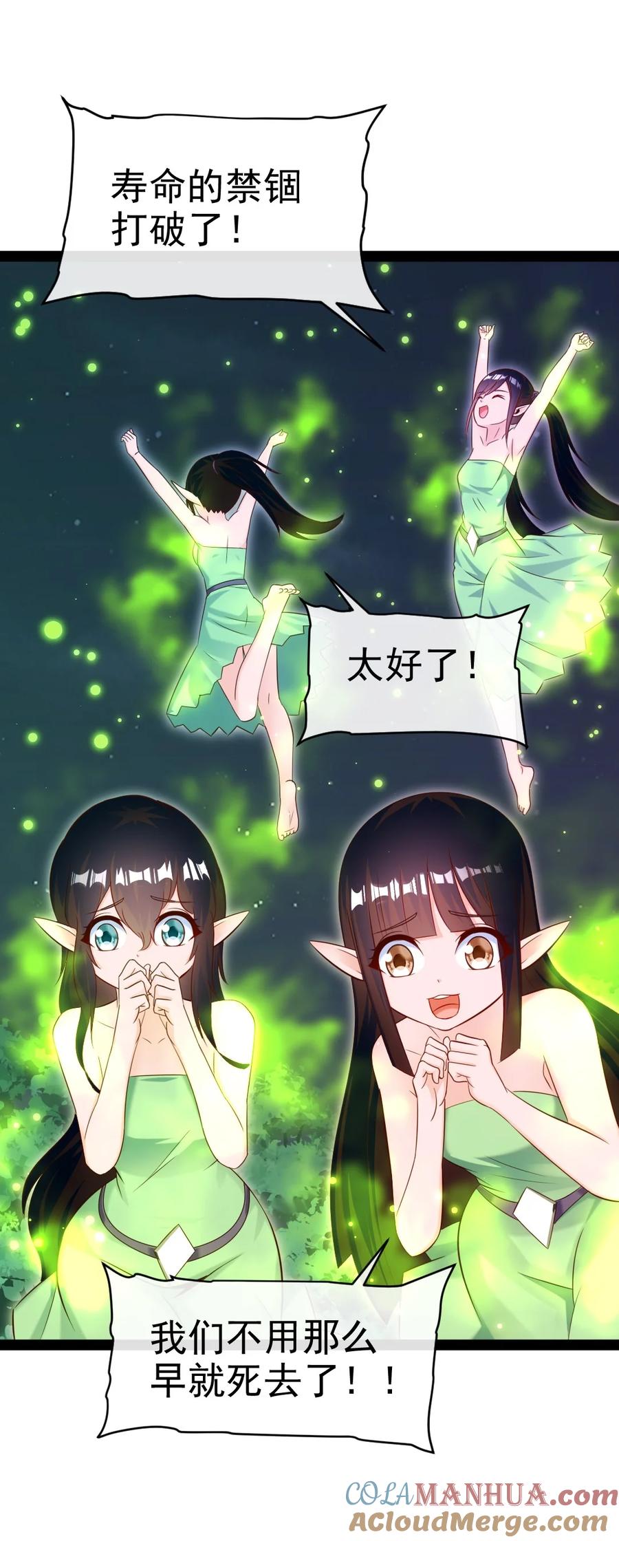 365芙洛丽雅之夫-魔兽剑圣异界纵横-大周互娱（第9张）