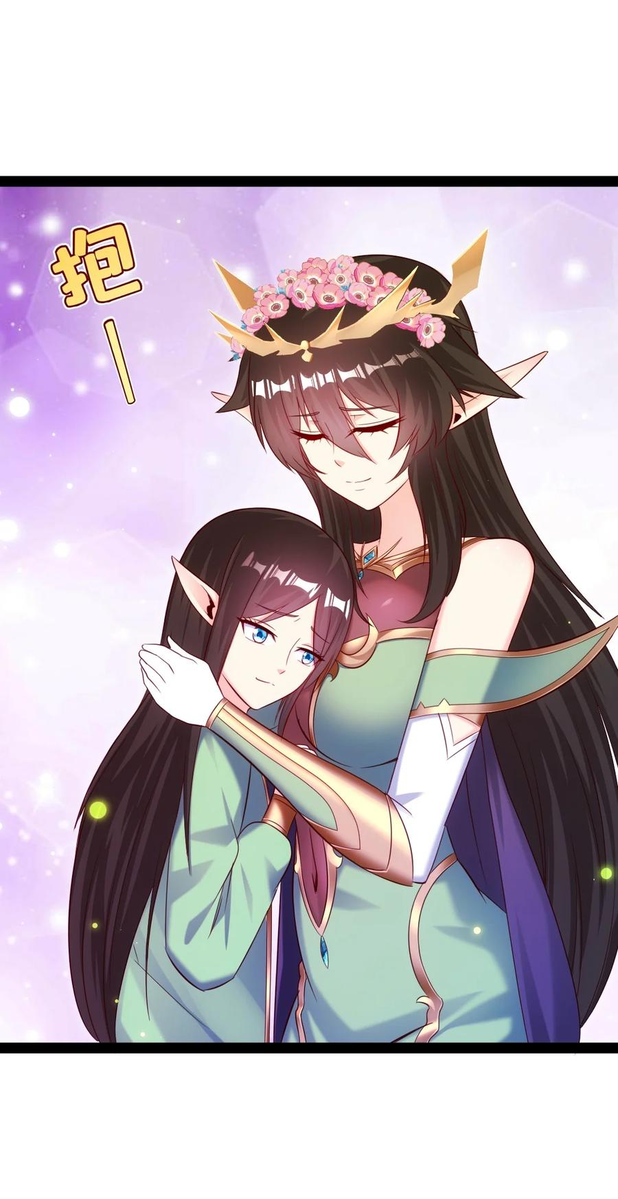 365芙洛丽雅之夫-魔兽剑圣异界纵横-大周互娱（第14张）