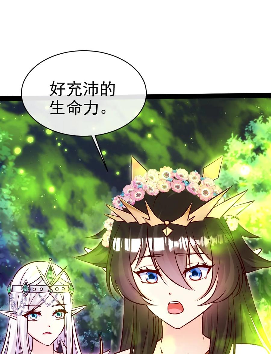 365芙洛丽雅之夫-魔兽剑圣异界纵横-大周互娱（第7张）