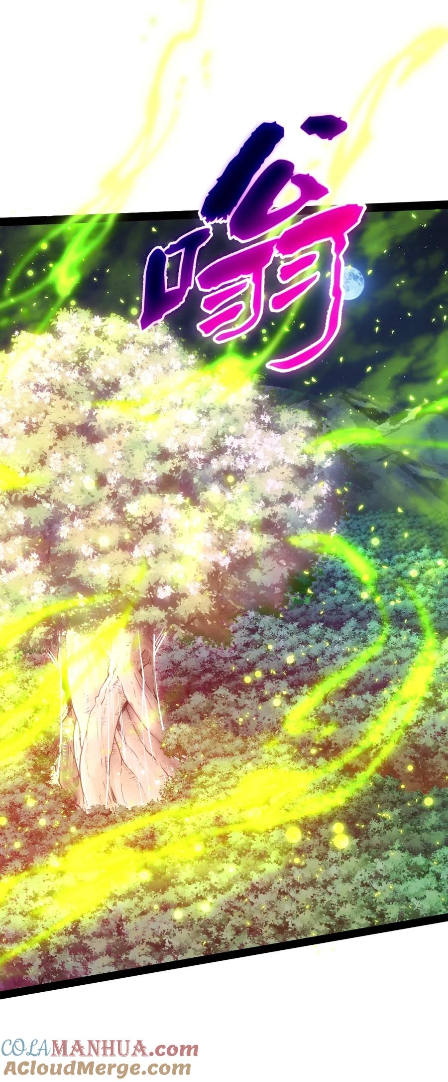 365芙洛丽雅之夫-魔兽剑圣异界纵横-大周互娱（第6张）