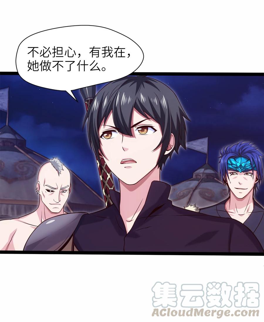 036月狼王幼崽-魔兽剑圣异界纵横-大周互娱（第3张）