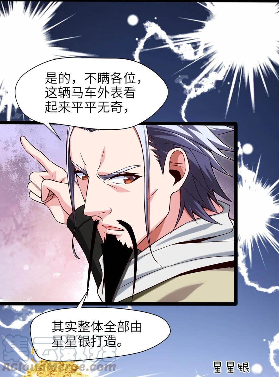 036月狼王幼崽-魔兽剑圣异界纵横-大周互娱（第9张）