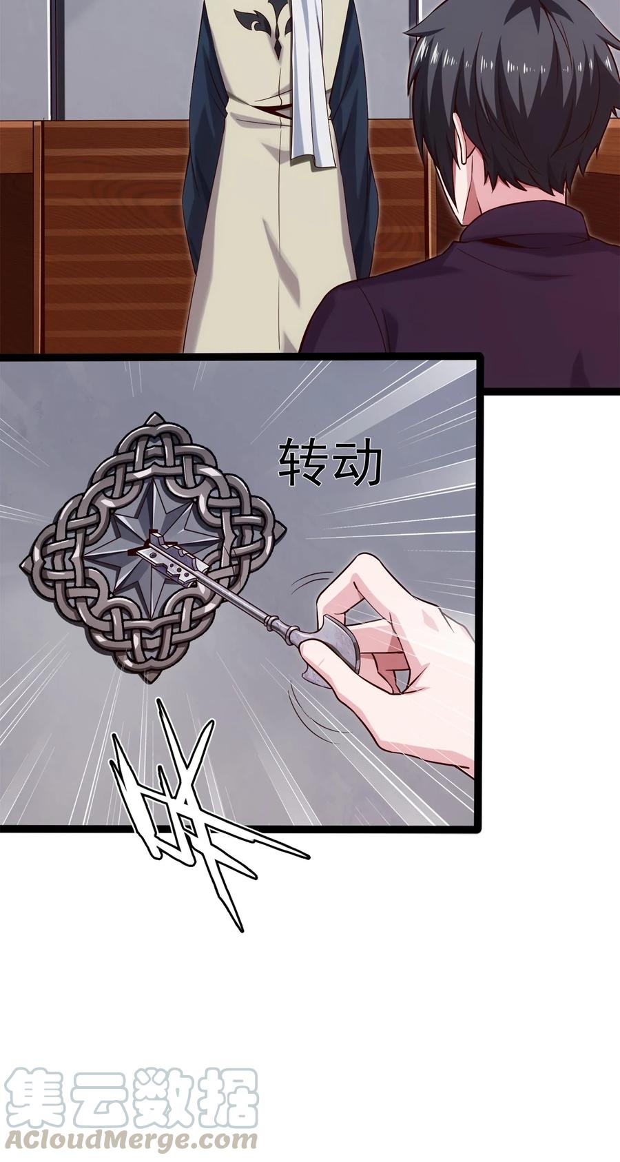 036月狼王幼崽-魔兽剑圣异界纵横-大周互娱（第12张）