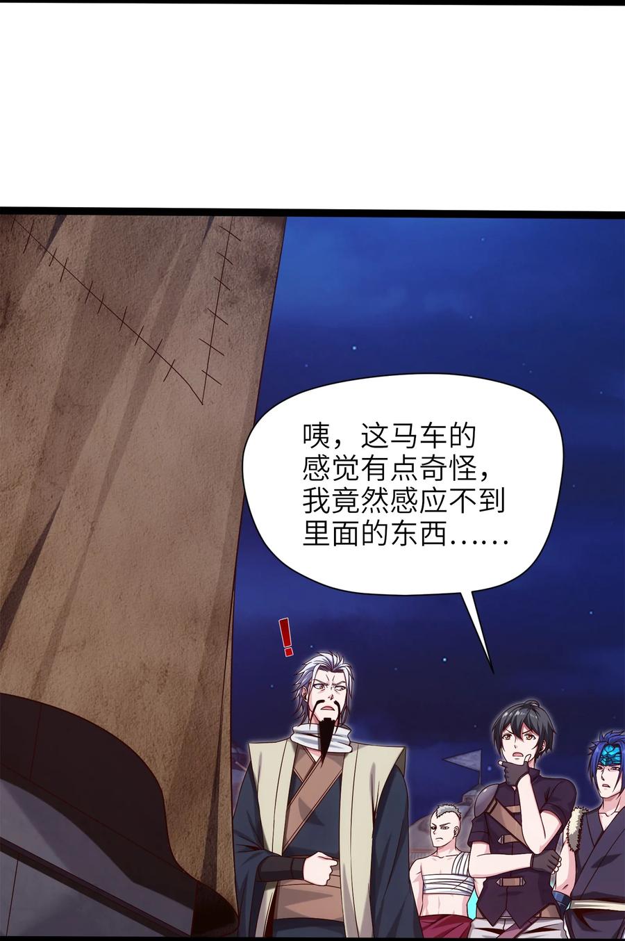 036月狼王幼崽-魔兽剑圣异界纵横-大周互娱（第8张）