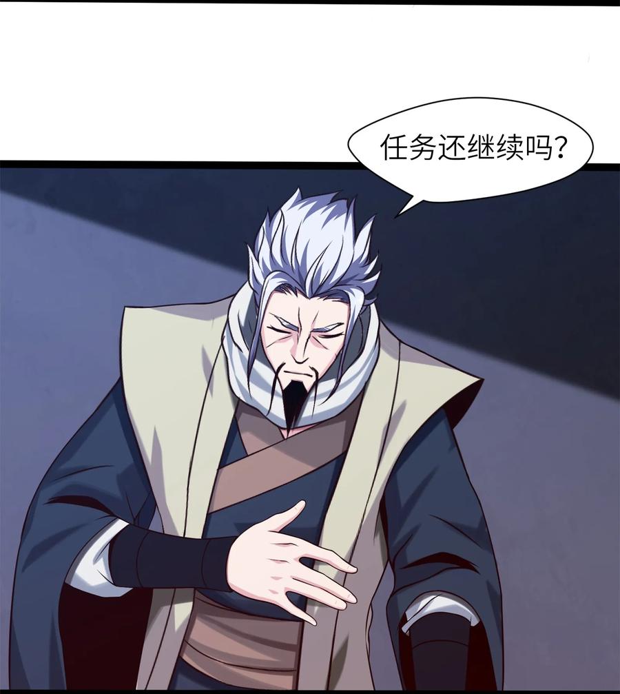 036月狼王幼崽-魔兽剑圣异界纵横-大周互娱（第29张）