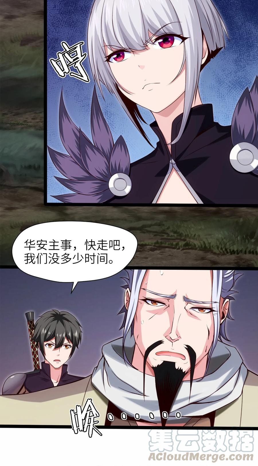 036月狼王幼崽-魔兽剑圣异界纵横-大周互娱（第6张）