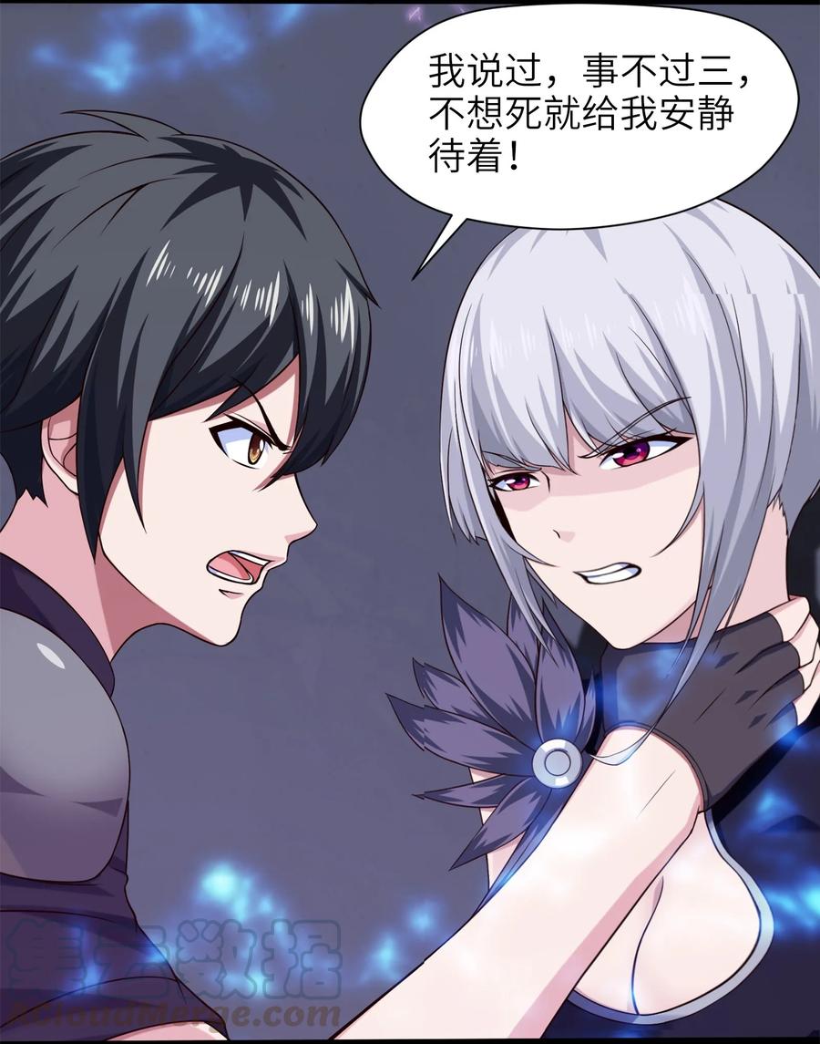 036月狼王幼崽-魔兽剑圣异界纵横-大周互娱（第27张）
