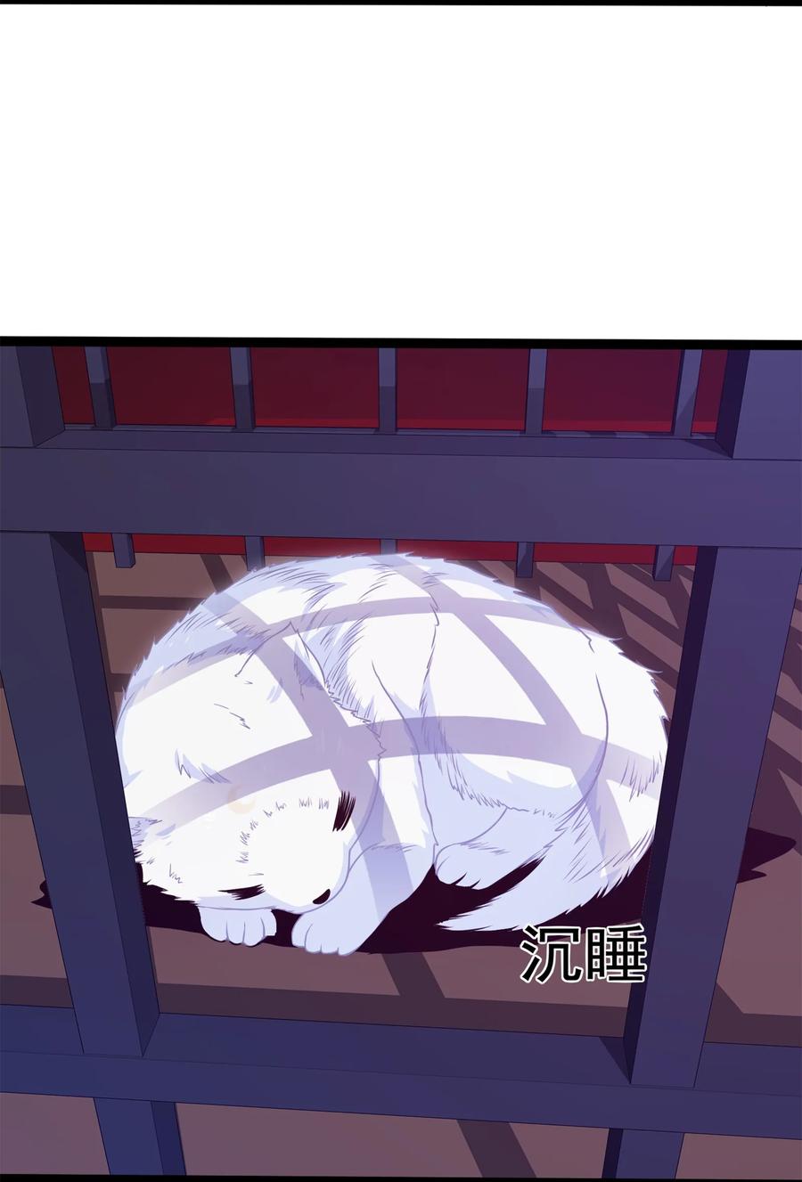 036月狼王幼崽-魔兽剑圣异界纵横-大周互娱（第16张）