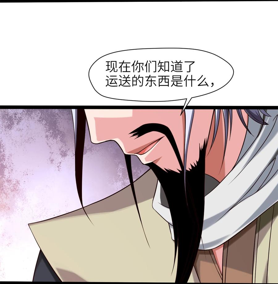 036月狼王幼崽-魔兽剑圣异界纵横-大周互娱（第28张）