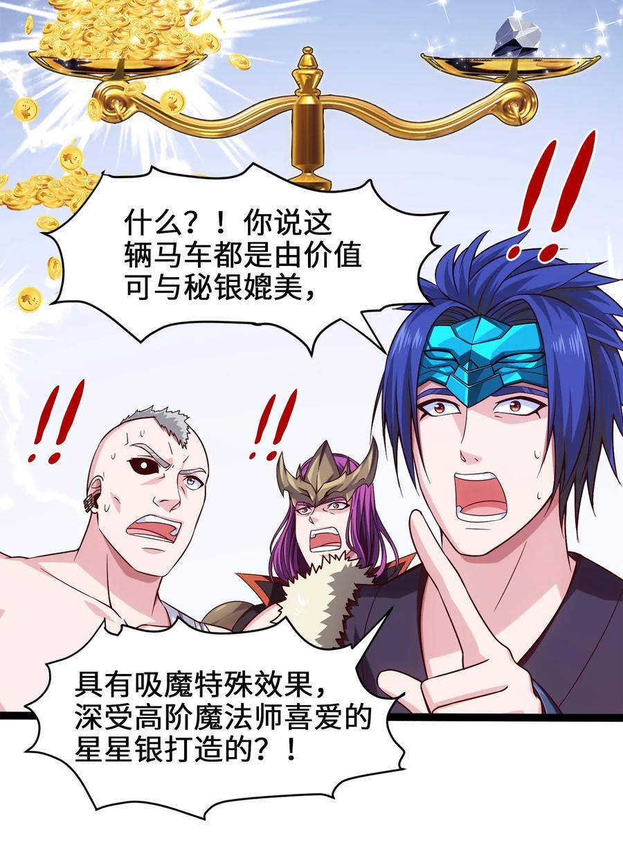 036月狼王幼崽-魔兽剑圣异界纵横-大周互娱（第10张）