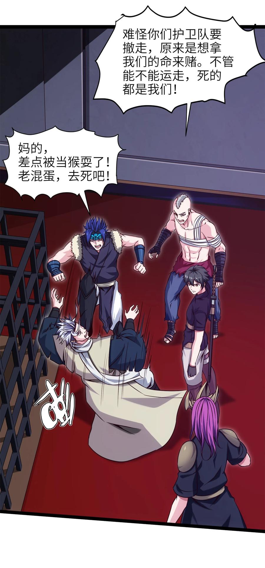 036月狼王幼崽-魔兽剑圣异界纵横-大周互娱（第22张）